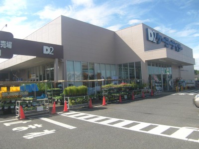 マーケットピア ケーヨーデイツー あきる野店