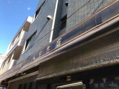 山下書店世田谷店