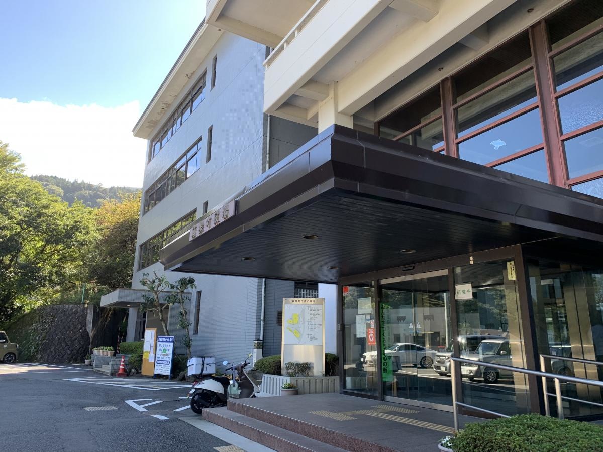 箱根町役場