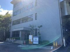 箱根町役場