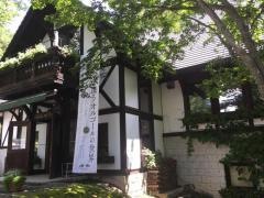 萌木の村博物館ホール・オブ・ホールズ