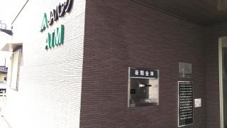 ＪＡみなみ信州松川支所