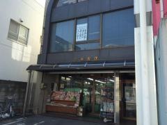 今井書店