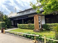 鈴廣
