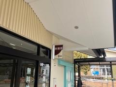 道の駅　志野・織部