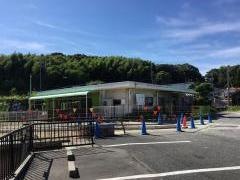 城山保育園