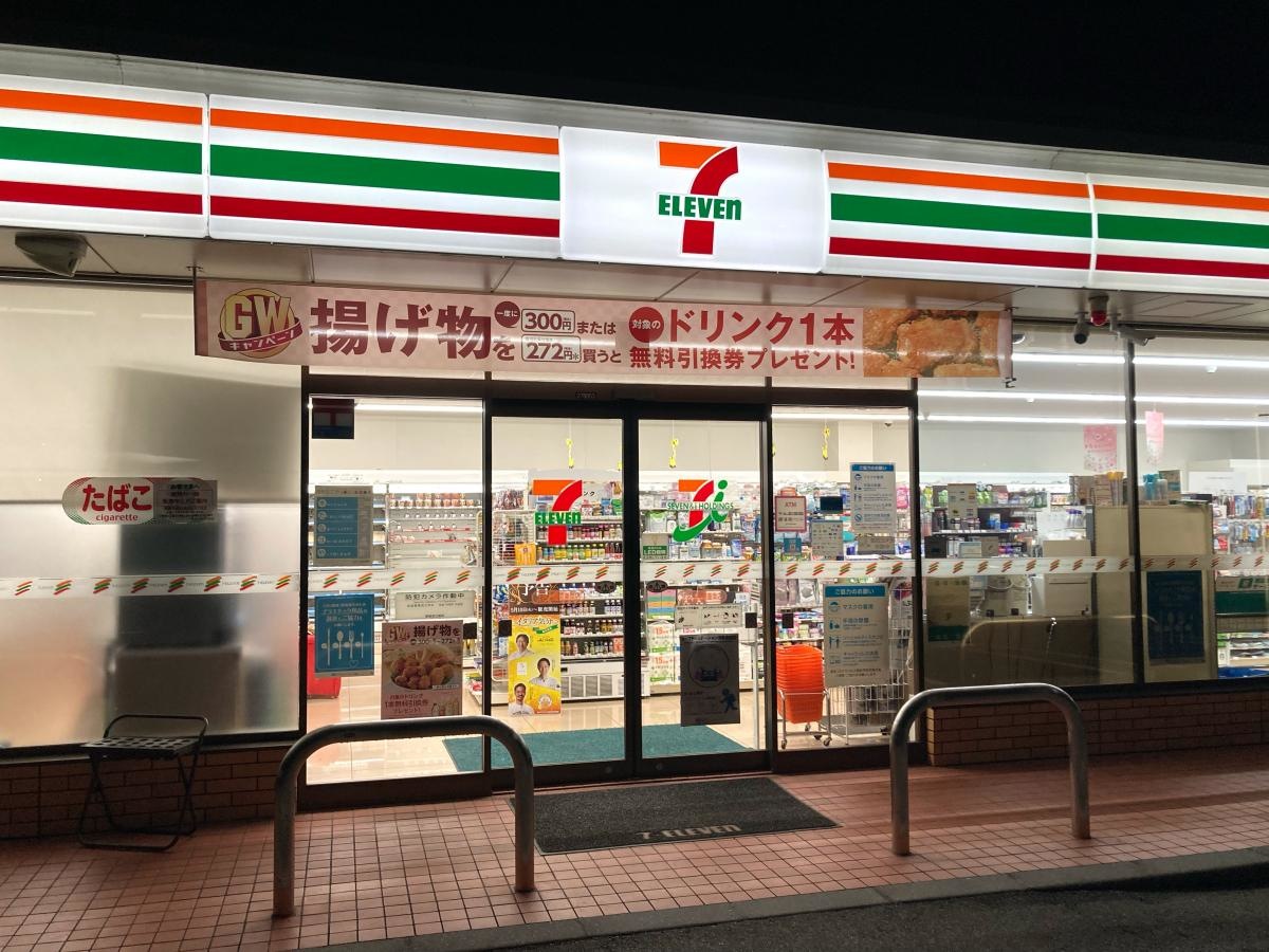 入口