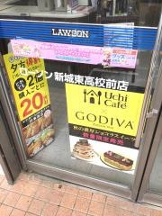 ローソン　新城東高校前店