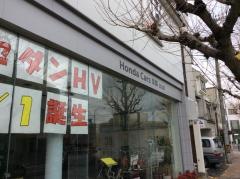 Ｈｏｎｄａ　Ｃａｒｓ京都北山店