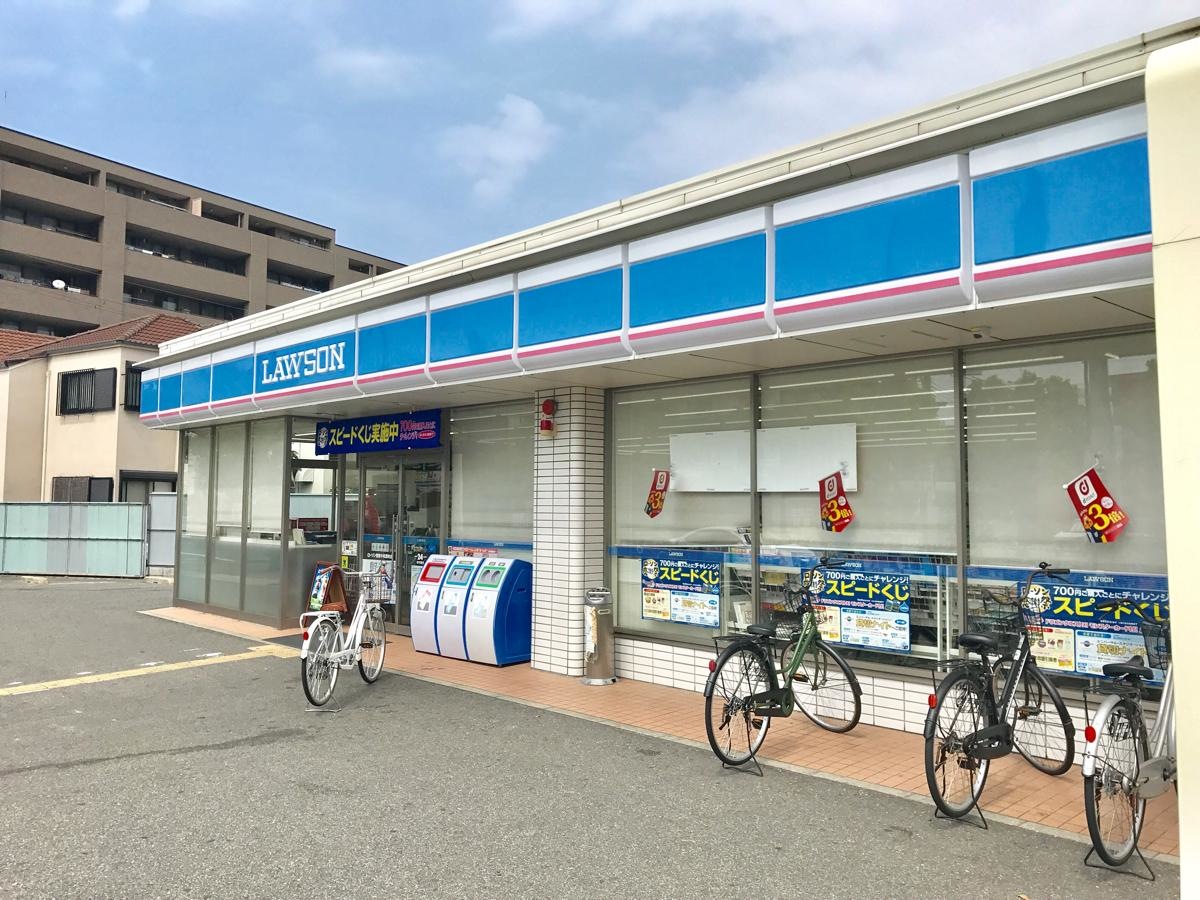 ローソン西宮小松西町
