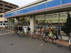 ローソン　西宮小松西町店