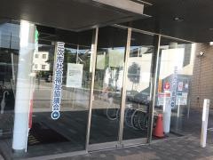 三次市立図書館