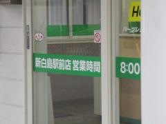 トヨタレンタリース広島新白島駅前店