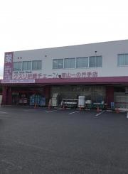 クスリ岩崎チェーン徳山一の井手店