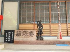滝寺
