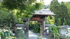 瑞巌寺庭園