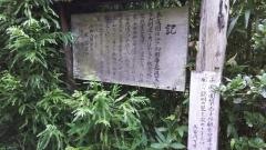 瑞巌寺庭園