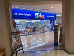 エディオン　フジグラン重信店