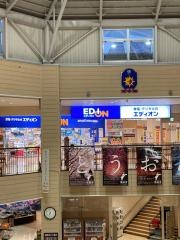 エディオン　フジグラン重信店