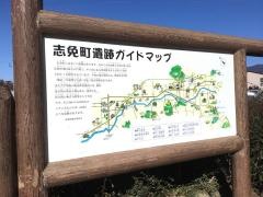 志免平成の森公園