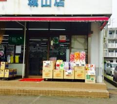 ママのセンター城山店