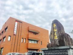 八代市鏡支所