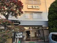 旅館しらたき