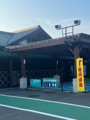 道の駅　北川はゆま