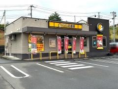 ＣｏＣｏ壱番屋　富谷あけの平店
