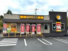 ＣｏＣｏ壱番屋　富谷あけの平店