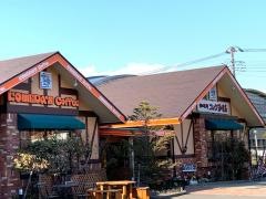 コメダ珈琲店　カインズ三浦店