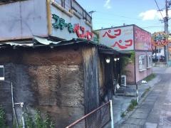 ペコペコステーキハウス