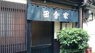 田舎家