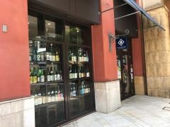 日本酒スローフード方舟川崎ラチッタデッラ