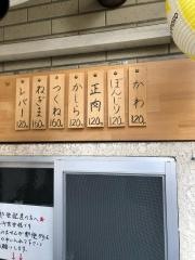 一起