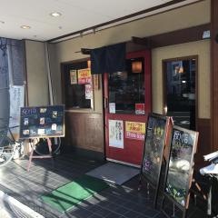 鶏爛漫　桜川店