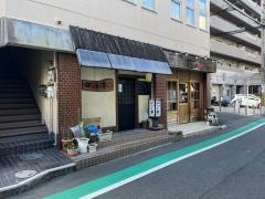 ばらえ亭
