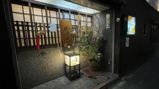 藤よし西中洲店