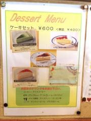 赤い風車レストラン