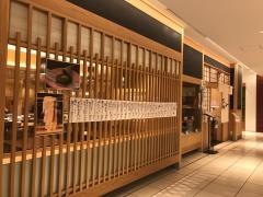 うまや北千住