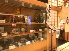 うまや北千住
