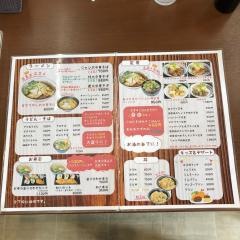 れすとらんやの