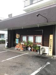 和だいにんぐ川越大淀店