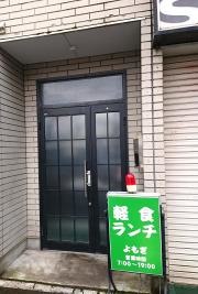 蓬