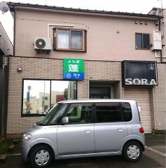 蓬