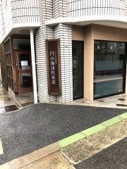 円山珈琲倶楽部・御影店