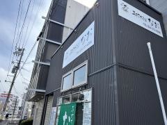 手打ちそばなお
