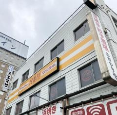 鳥貴族　播州赤穂店