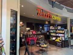 タリーズコーヒー　フジグラン松山店