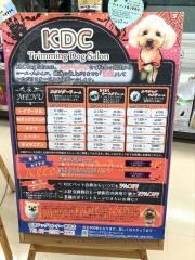 空港ドッグセンター　鶴見店